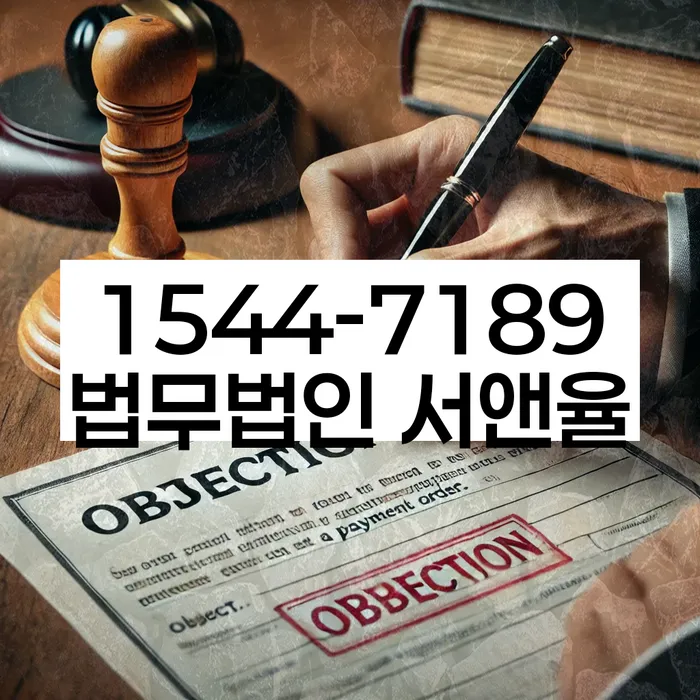 개인회생전자소송