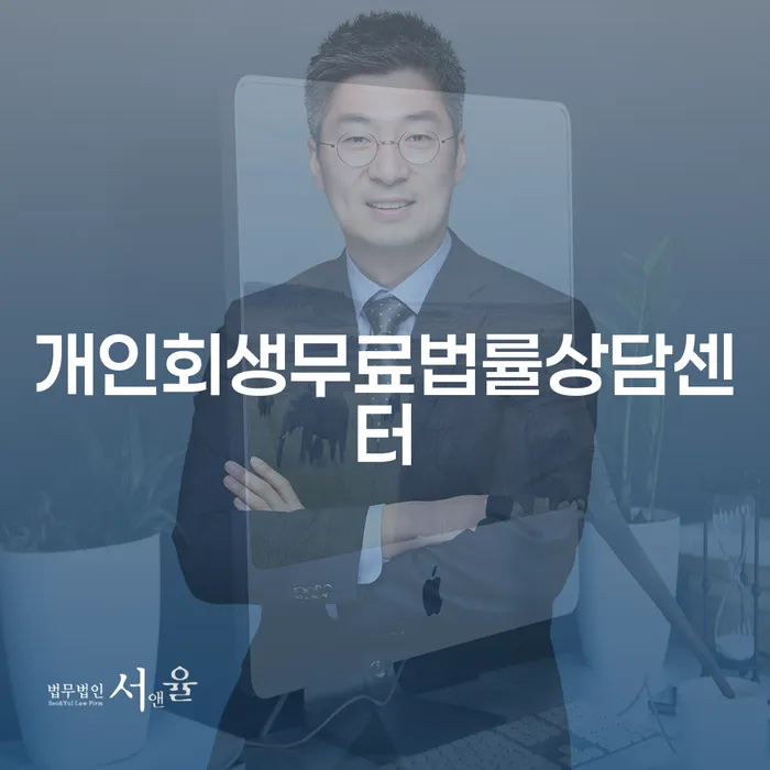 진안군 주식빚 연체 채무 신속해결방법 지금알아보기