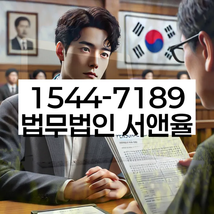 개인회생무료법률상담센터