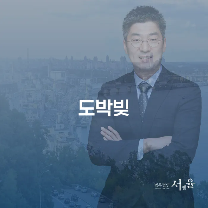 나주시 통장압류 채무 효과적인 해결방법 검토하여