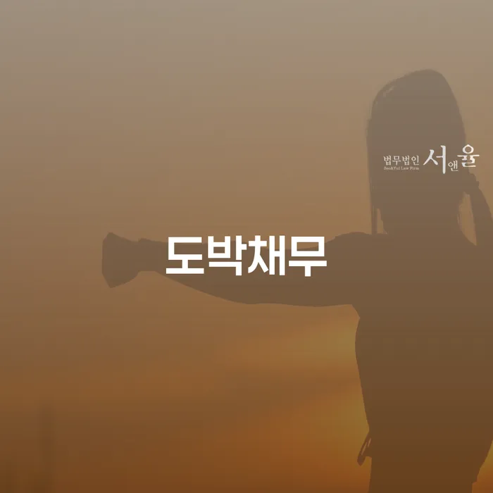 남해군 신용카드연체시 채무 효과적인 해결방법 자세히알고