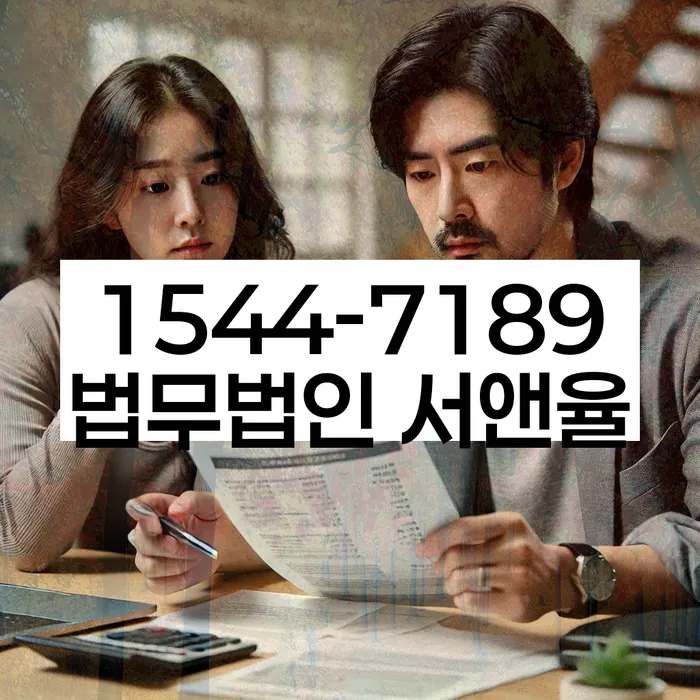 개인신용회복제도