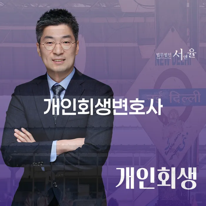 의령군 개인회생성공사례 대출 연체 개인회생 얼마?
