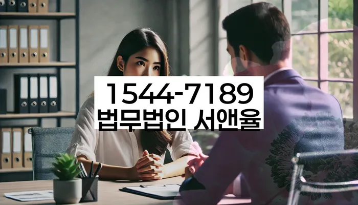 대환대출 연체 시