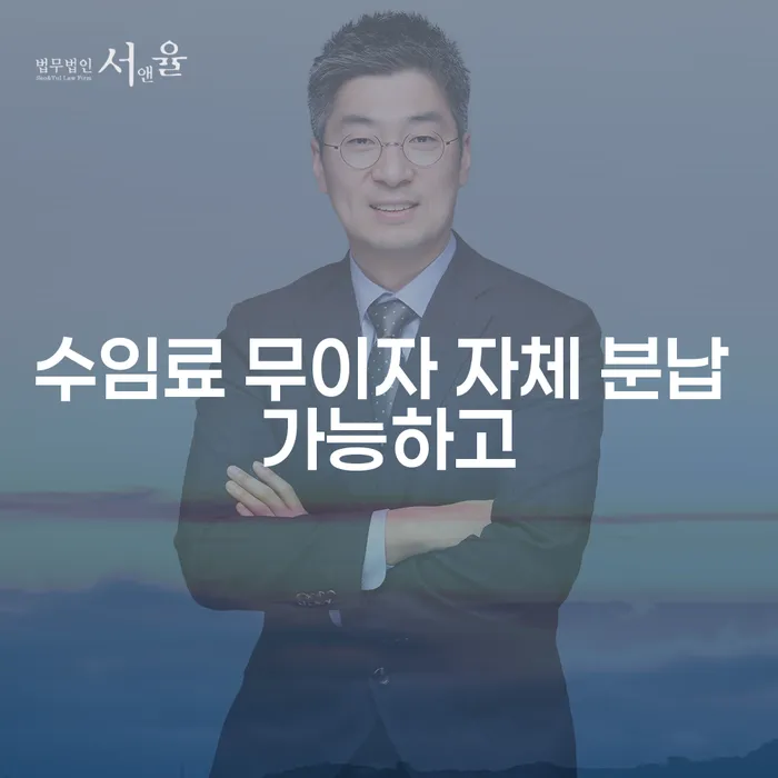 기장군 카드 연체 개인회생으로 해결 확인하자