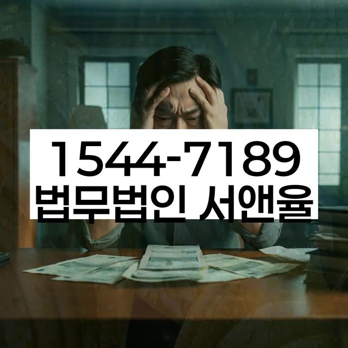 개인회생 면책 후 재신청