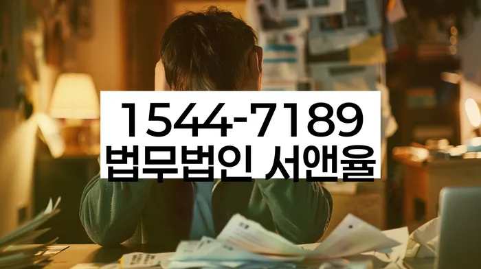 10년대출 연체 시