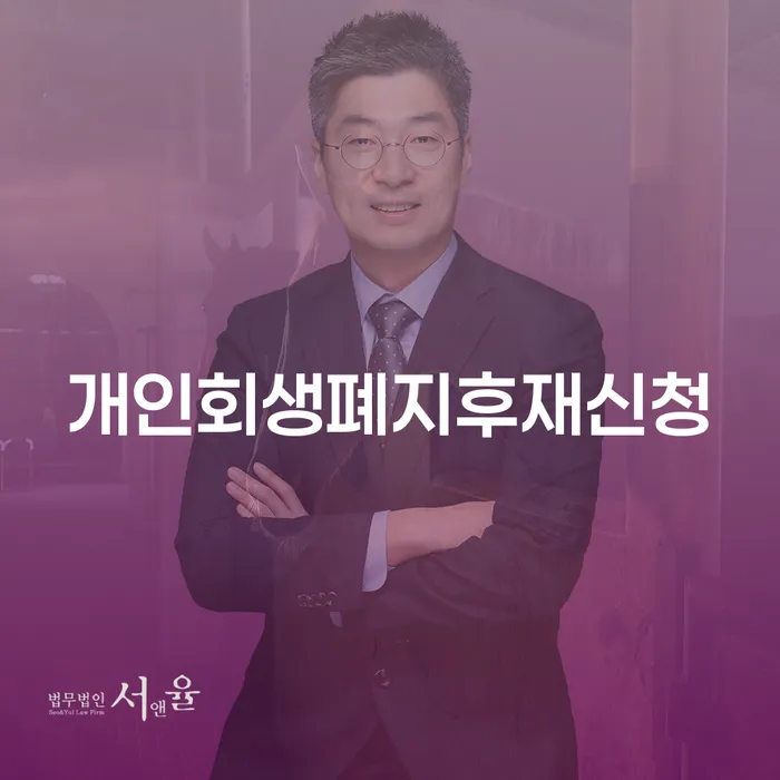 동두천시 빚탕감 빚독촉 혼자 고민하지 마세요.