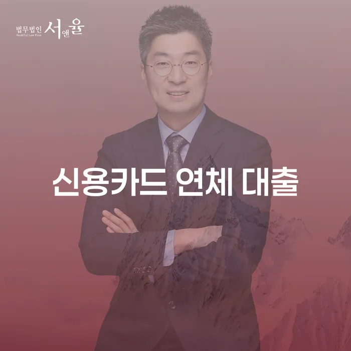 제주시 개인파산자격 개인회생 문제해결방법 걱정이라면