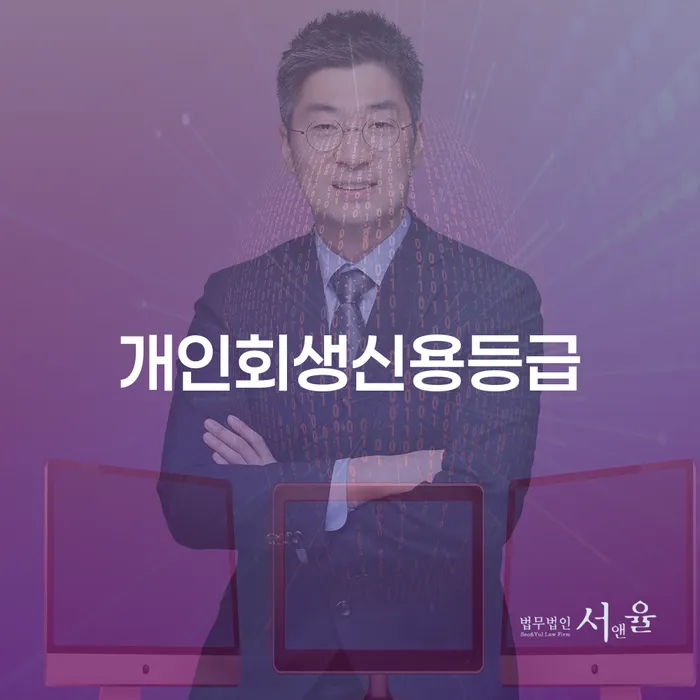 구례군 카드대금 연체 개인회생,개인파산으로 접수하자