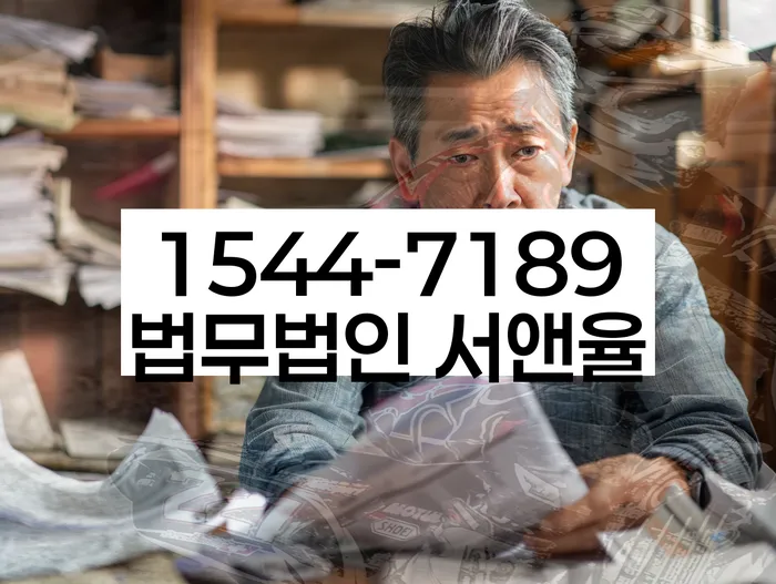 개인회생