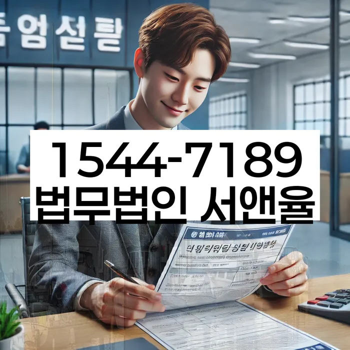 개인회생 재도전 방법