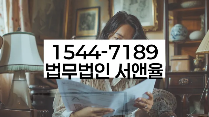 채권추심 변호사 상담