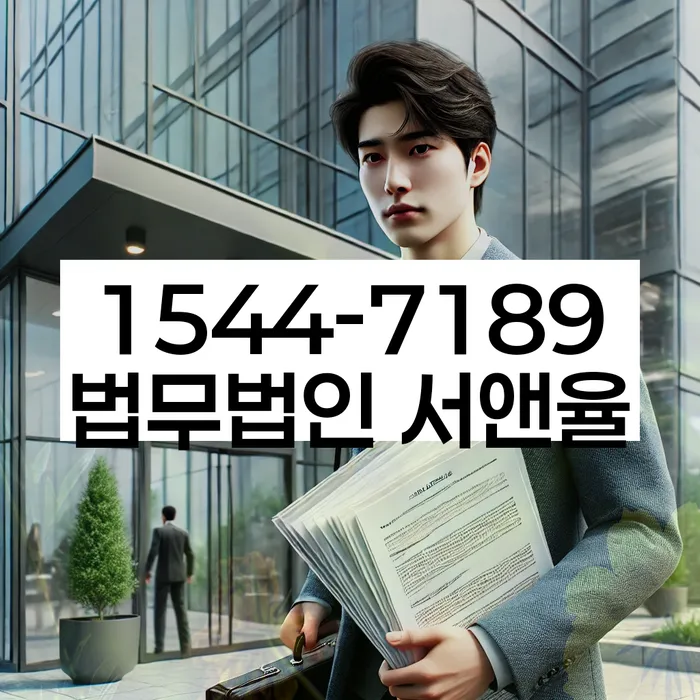 채무 변제금 삭감