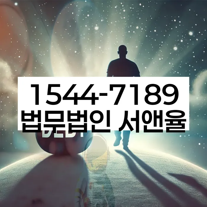 신용 회복 방법