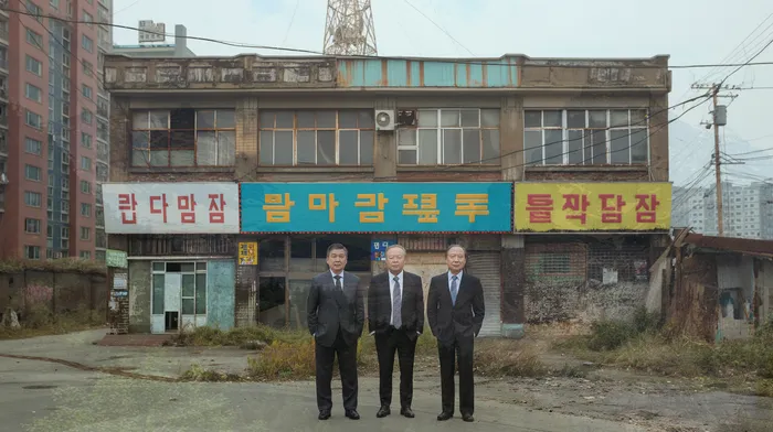 개인회생 채권자 보호