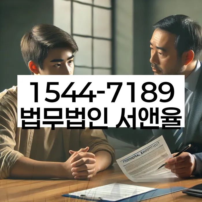 개인회생 절차 중 재산 매각 조정