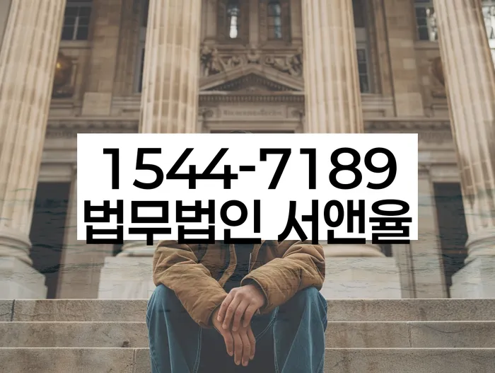 개인회생 신청 가능성 평가