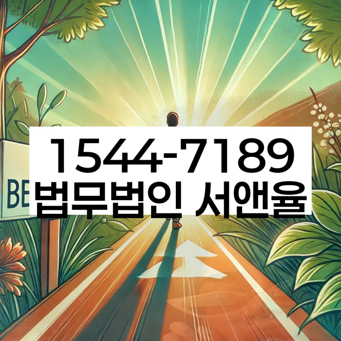 개인회생 변제금 재산 제외