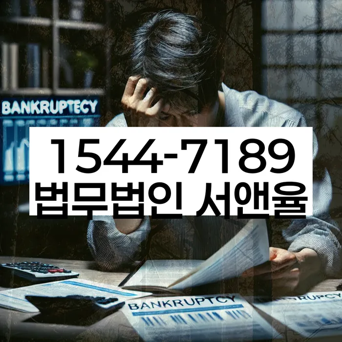 개인회생 납입기간 조정