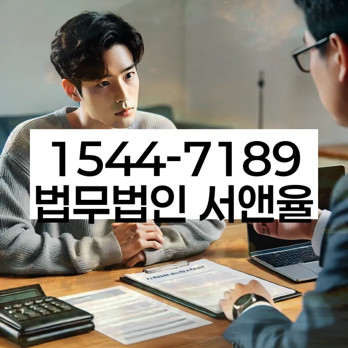 개인회생 납입기간 조정