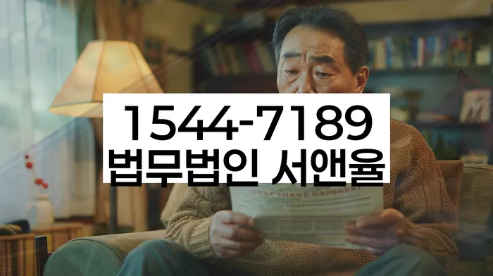 신용카드 연체 해결사