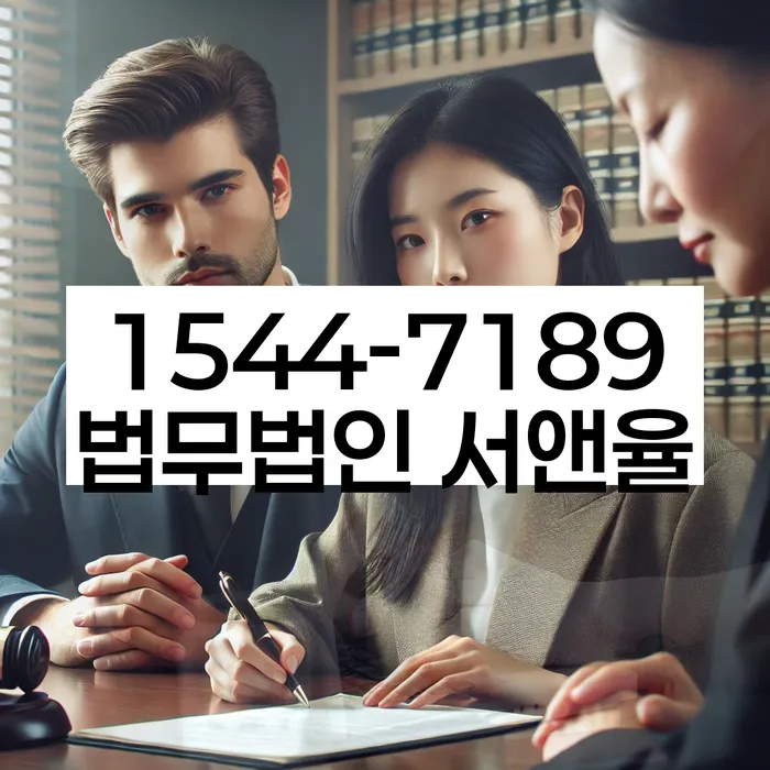 개인회생 변제금 미납 시 처벌