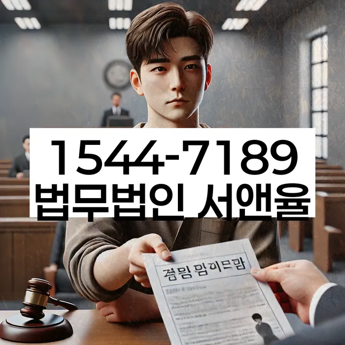 독촉 전화 차단 방법