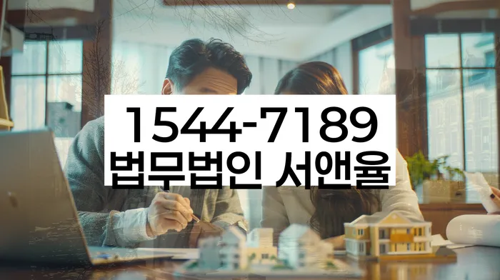 빚 독촉 법적 대응