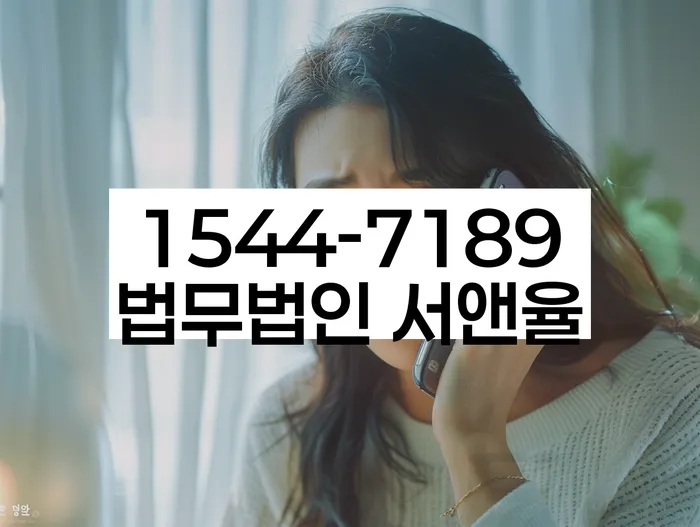 개인회생 변호사 상담