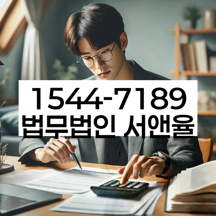 개인회생 변제금 상환