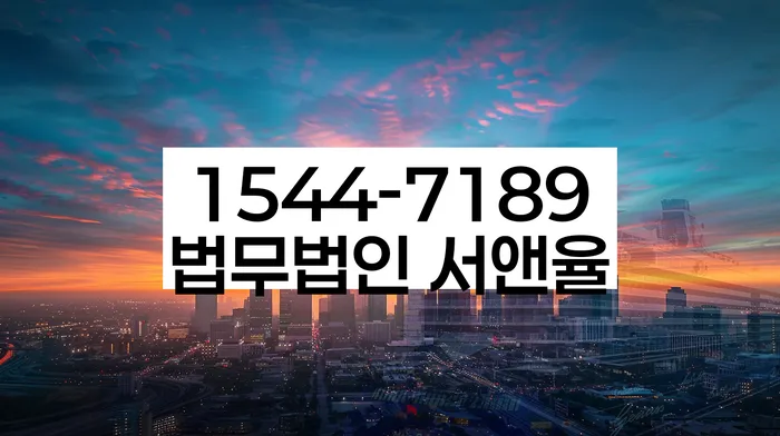 빚 독촉 전화 차단 앱