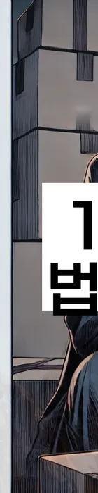 법무법인 서앤율 회생파산상담센터