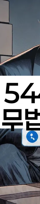 법무법인 서앤율 회생파산상담센터