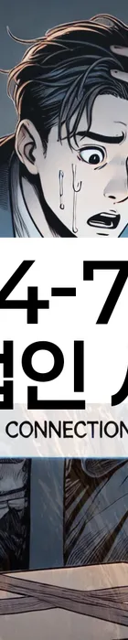 법무법인 서앤율 회생파산상담센터