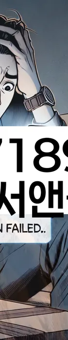 법무법인 서앤율 회생파산상담센터