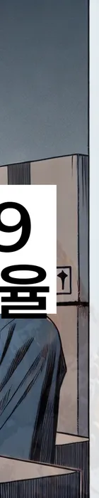 법무법인 서앤율 회생파산상담센터