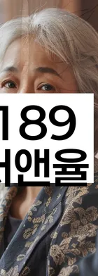 법무법인 서앤율 회생파산상담센터