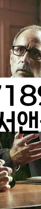 법무법인 서앤율 회생파산상담센터