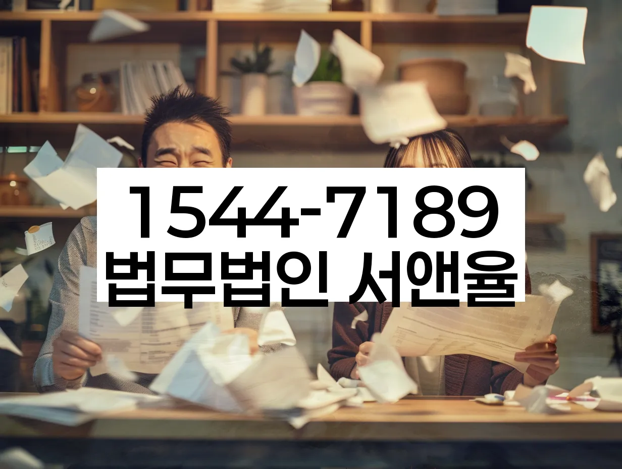 면목본동 개인회생 상담 전문가