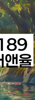 법무법인 서앤율 회생파산상담센터