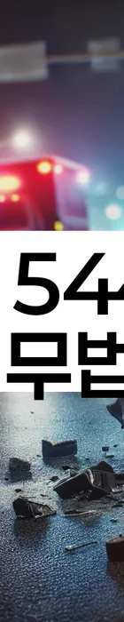 법무법인 서앤율 회생파산상담센터