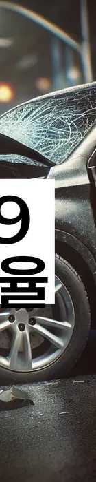 법무법인 서앤율 회생파산상담센터