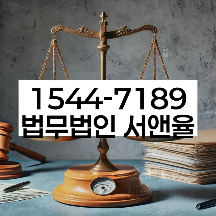 개인회생과 파산 절차