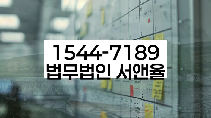 불광1동 개인회생 상담