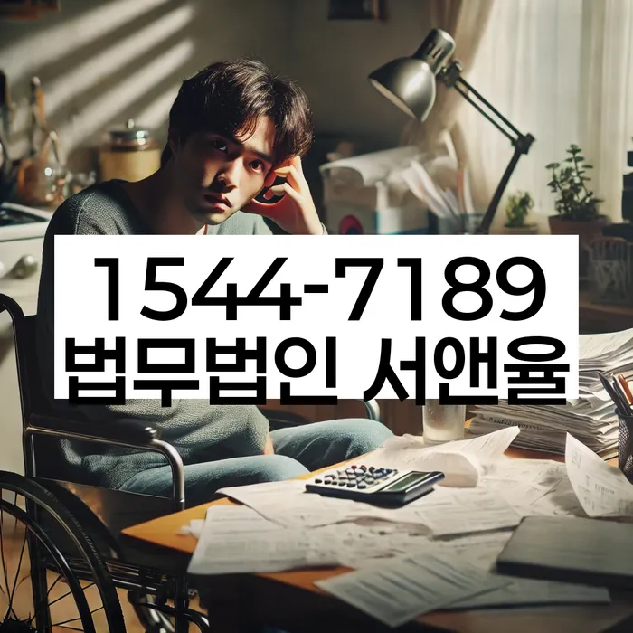 문정동 개인회생신청자격