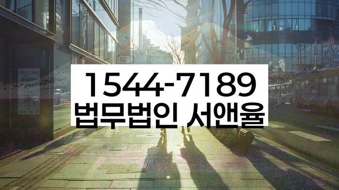 경주시 개인회생