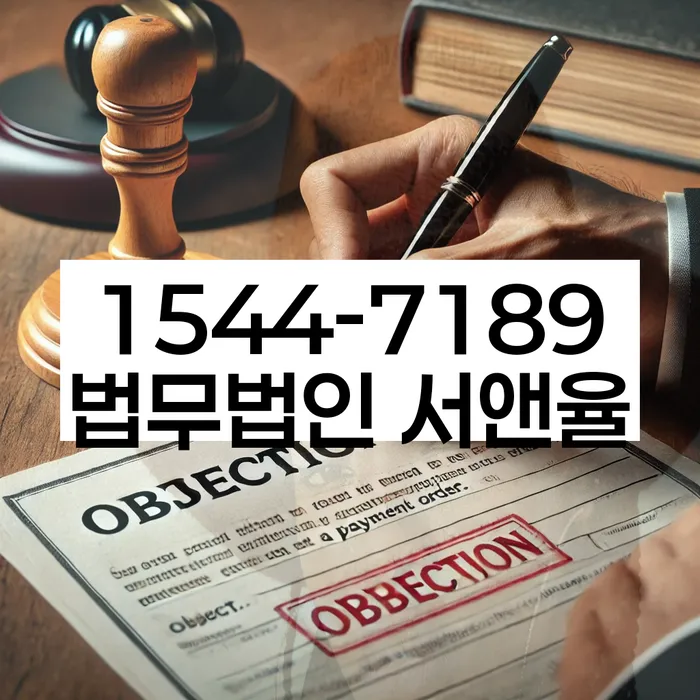 진천군 개인회생