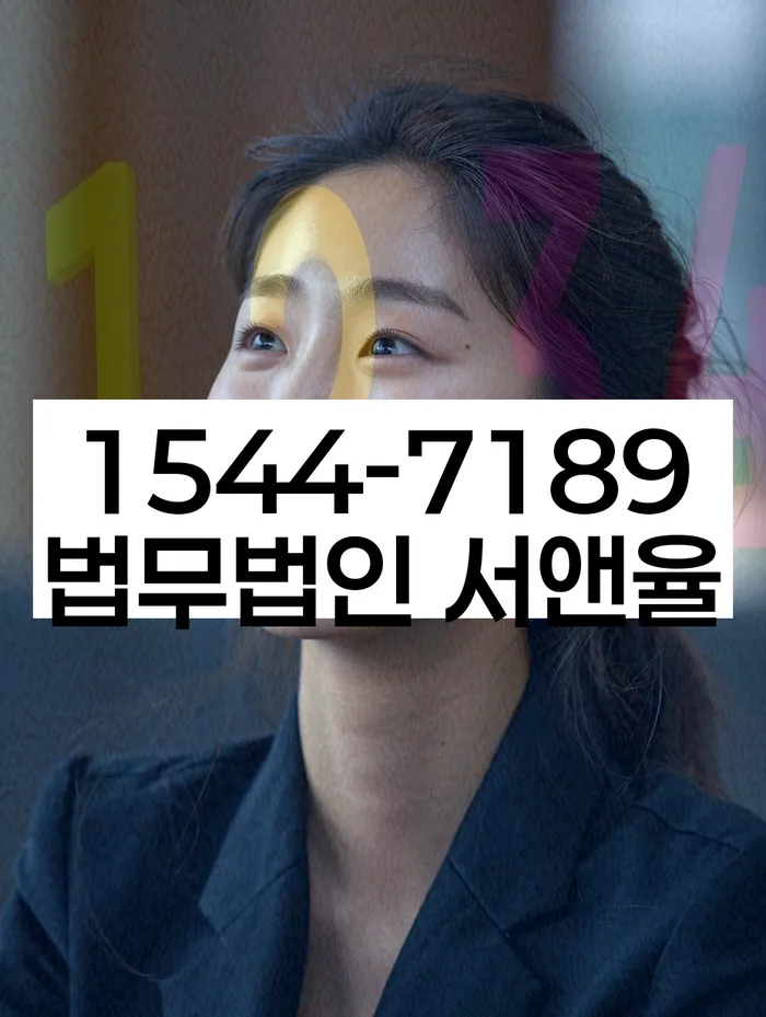 수영 개인회생파산