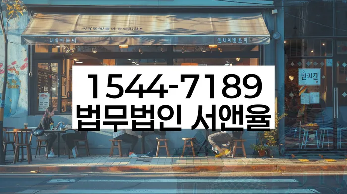 순천개인회생 절차